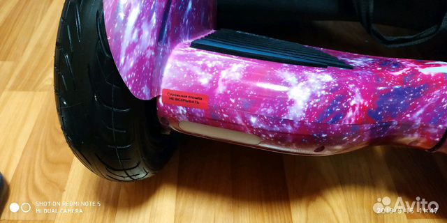 Гироскутер