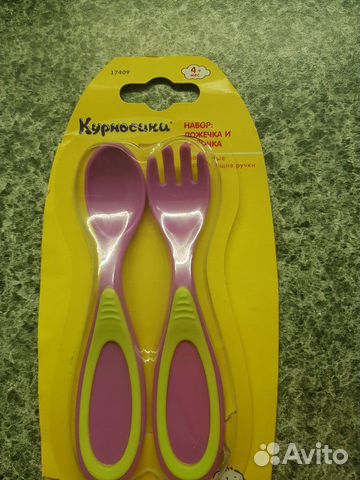 Набор: Ложечка и Вилочка