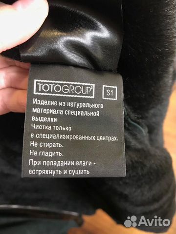 Дублёнка Дублёнка