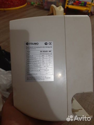 Внутренний блок itsumo