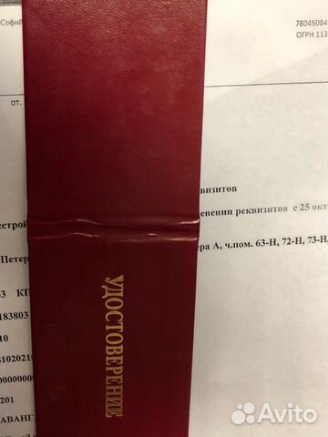 Печать и продажа бланков, журналов, визиток, бумаг Печать и продажа бланков, журналов, визиток, бумаг