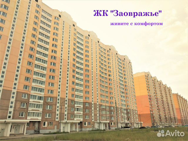 2-к квартира, 62.1 м², 9/17 эт. 2-к квартира, 62.1 м², 9/17 эт.