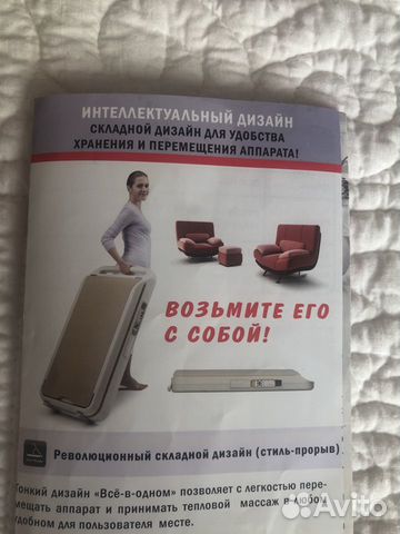 Переносная массажная кровать сераджем Переносная массажная кровать сераджем