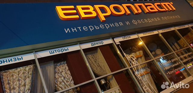 Магазин Обоев В Ставрополе Магазин Обоев В Ставрополе