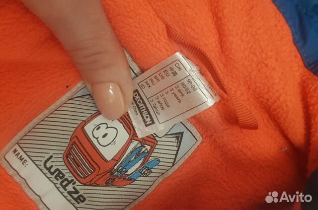 Комбинезон детский демисезон