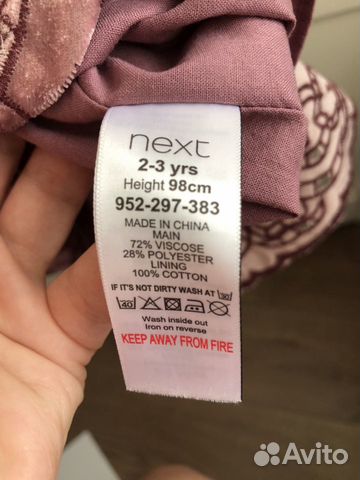 Платье next 98-104 (2-3 года) Платье next 98-104 (2-3 года)