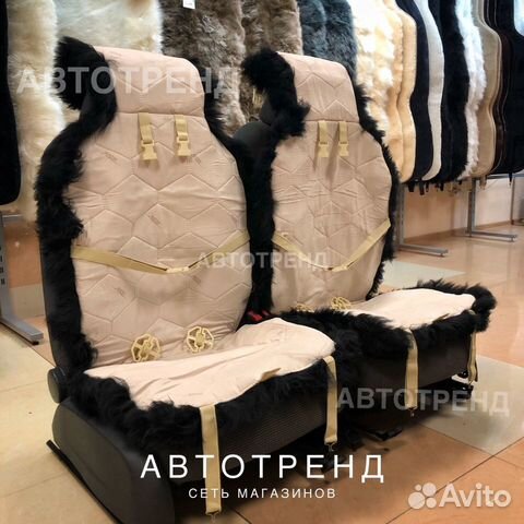 Меховые накидки на сиденья