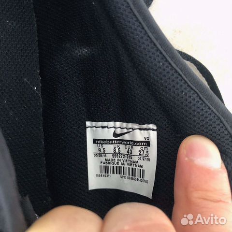 Кеды Nike р.43