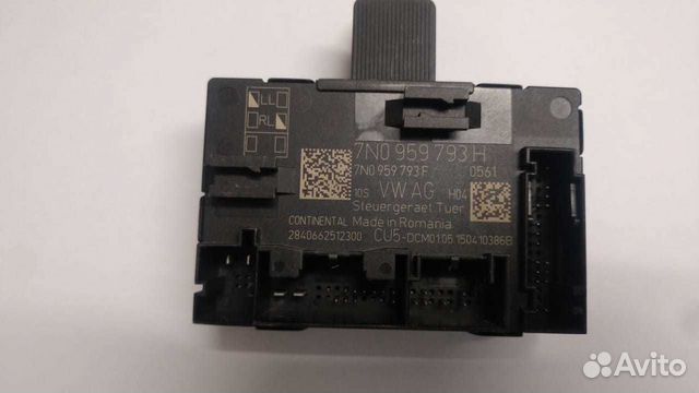 Шкода йети блок комфорта 7N0959793H