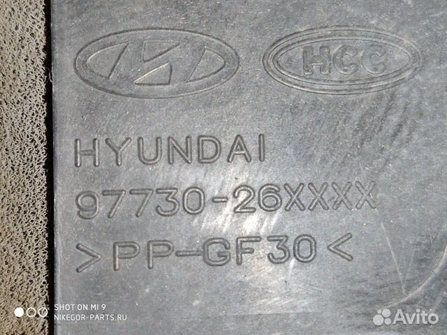 Диффузор в сборе Hyundai Santa Fe SM 2000-2012 Диффузор в сборе Hyundai Santa Fe SM 2000-2012