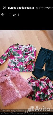 Комплект для девочки Gymboree