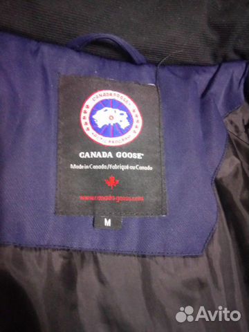 Зимний пуховик Canada Goose мужской Зимний пуховик Canada Goose мужской