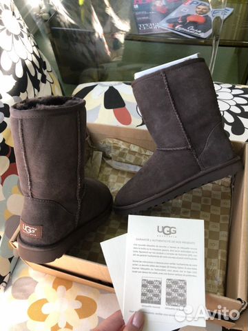 Ugg Ugg