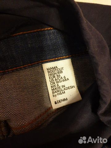 Джинсы для беременных Джинсы для беременных