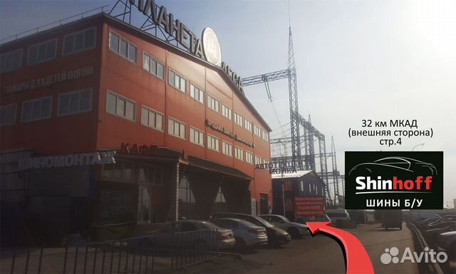 Шины бу R18 245/60 Goodyear лето