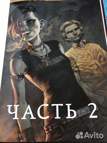 Комикс Миллениум 1 и 2 часть