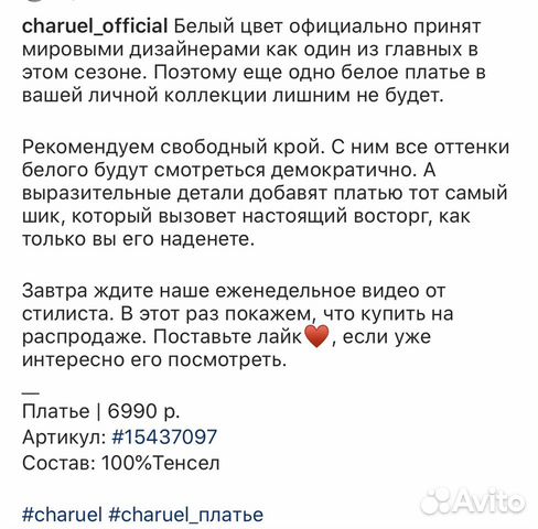 Платье белое с поясом Платье белое с поясом