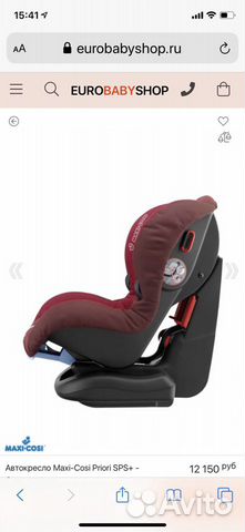 Автокресло maxi cosi priori xp