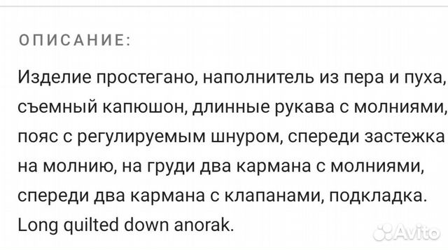 Парка, пуховик mango, р. 116, б/у, темно-синяя Парка, пуховик mango, р. 116, б/у, темно-синяя