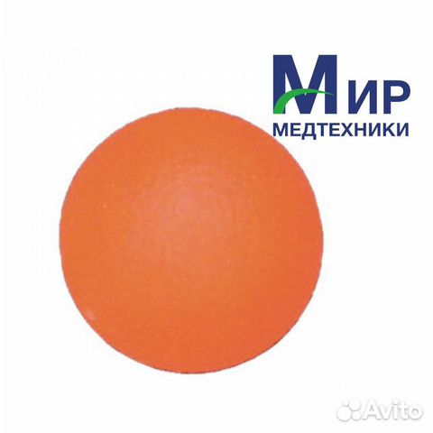 Мяч для тренировки кисти для реабилитации