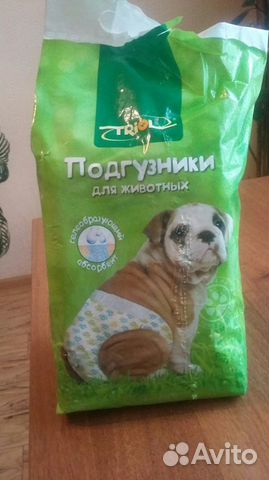 Подгузники для собак