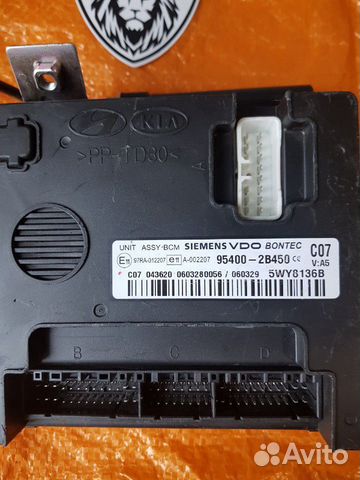 Блок электронный KIA 95400-2B450 954002B450 Блок электронный KIA 95400-2B450 954002B450