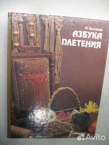 Книга