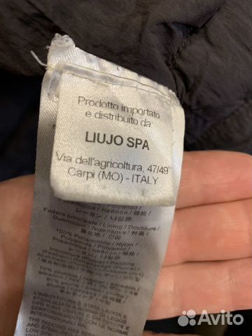 Куртка liujo