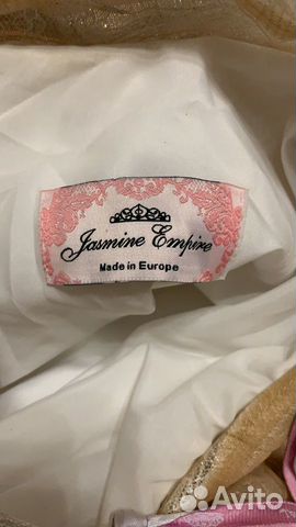 Свадебное платье Jasmine Empire Eliza