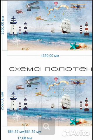Фотообои Фотообои