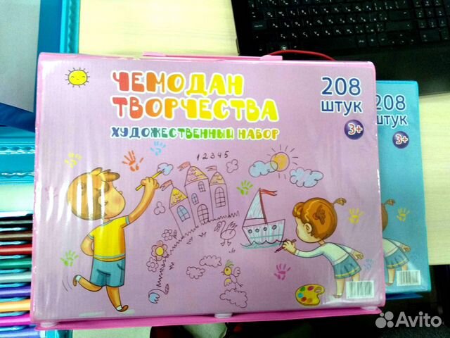 Набор для рисования с мольбертом 176 и 208 Премиум Набор для рисования с мольбертом 176 и 208 Премиум