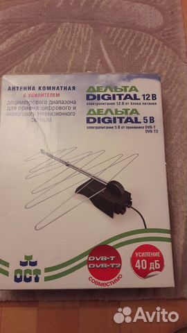 Антенна комнатная телевизионная Дельта Digital 5В Антенна комнатная телевизионная Дельта Digital 5В