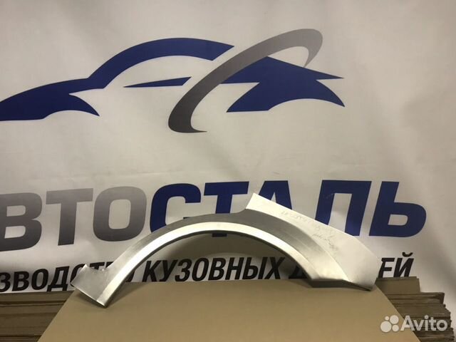 Кузовные арки Chevrolet Lacetti седан