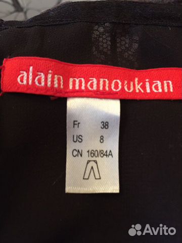 Абсолютно новая роскошная юбка alain manoukian