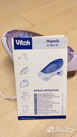 Маникюрный набор Vitek 2201