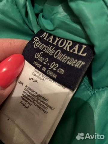 Двусторонний жилет Mayoral