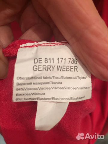 Нарядная кофточка Gerry Weber Нарядная кофточка Gerry Weber