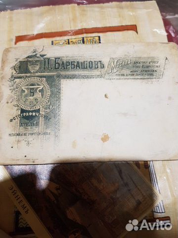 Семейное фото 1886 год