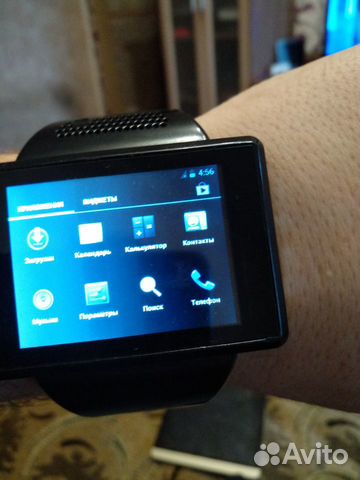 Smart watch