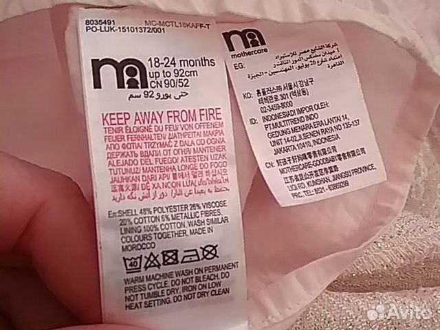 Платье Mothercare 18-24 Платье Mothercare 18-24