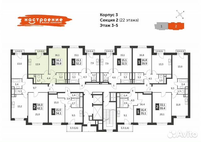 1-к квартира, 39.8 м², 5/22 эт.