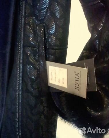 Дублёнка 3XL новая Дублёнка 3XL новая