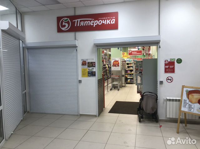 Помещения свободного назначения