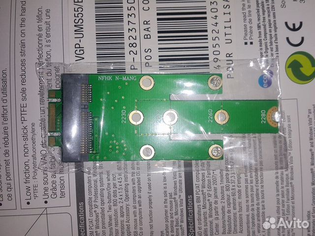 Переходник msata-m.2ngff