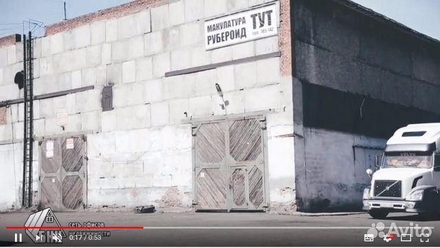 Сдам помещение свободного назначения, 4000 м²