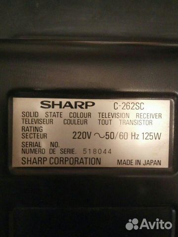 Телевизор sharp C262SC винтаж