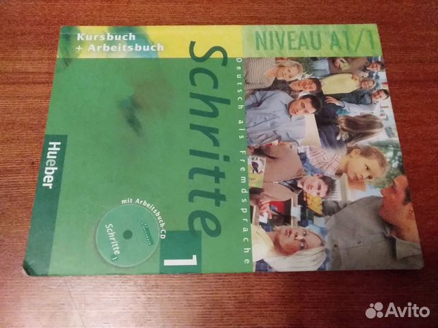 Учебник немецкого языка. Уровень А1 Учебник немецкого языка. Уровень А1