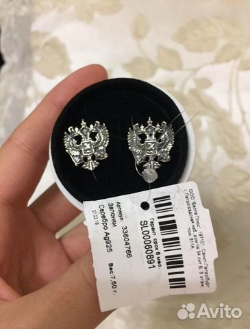 Запонки