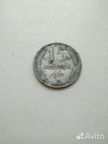 Монета Монета