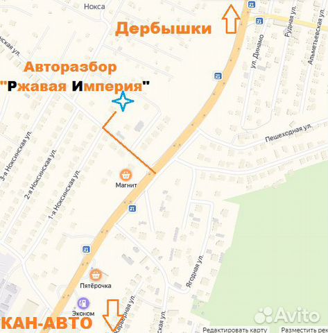 Стойка амортизатор задняя левая Лада 2109 ваз 1.4